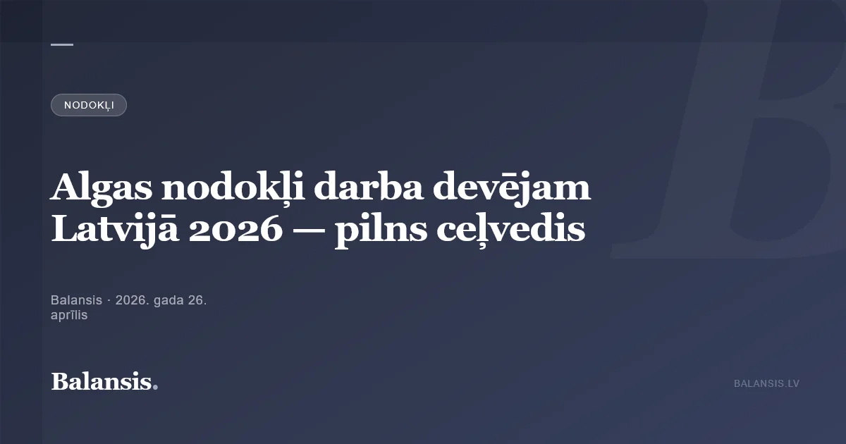 Algas nodokļi darba devējam Latvijā 2026 — pilns ceļvedis